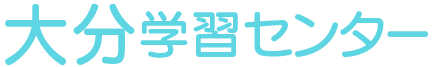 学習センター